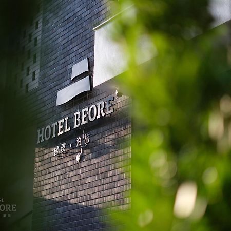 歸璞泊旅 Hotel Beore Yuchi Exterior photo