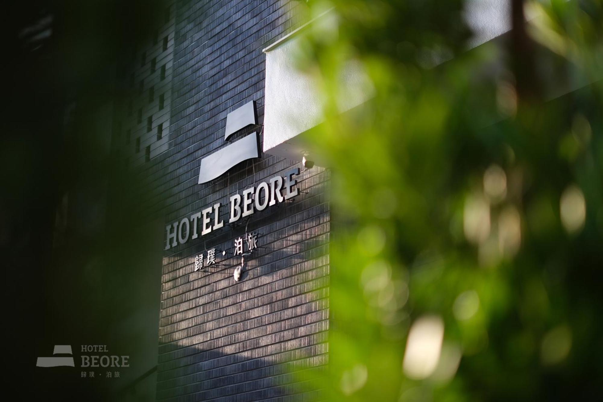 歸璞泊旅 Hotel Beore Yuchi Exterior photo